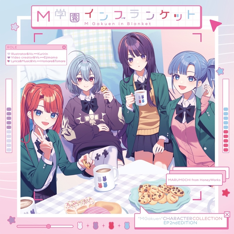 【음악】 MARUMOCHI from HoneyWorks / M학원 인블랭킷