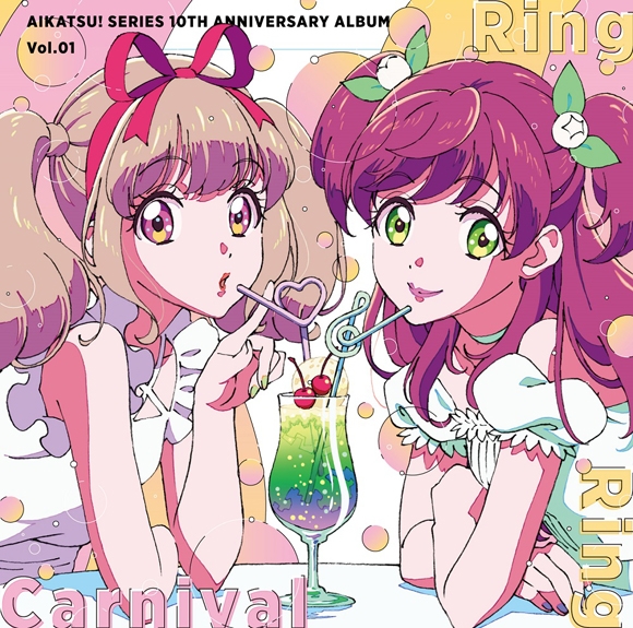 【앨범】아이카츠! 시리즈 10th Anniversary Album Vol.01 Ring Ring Carnival