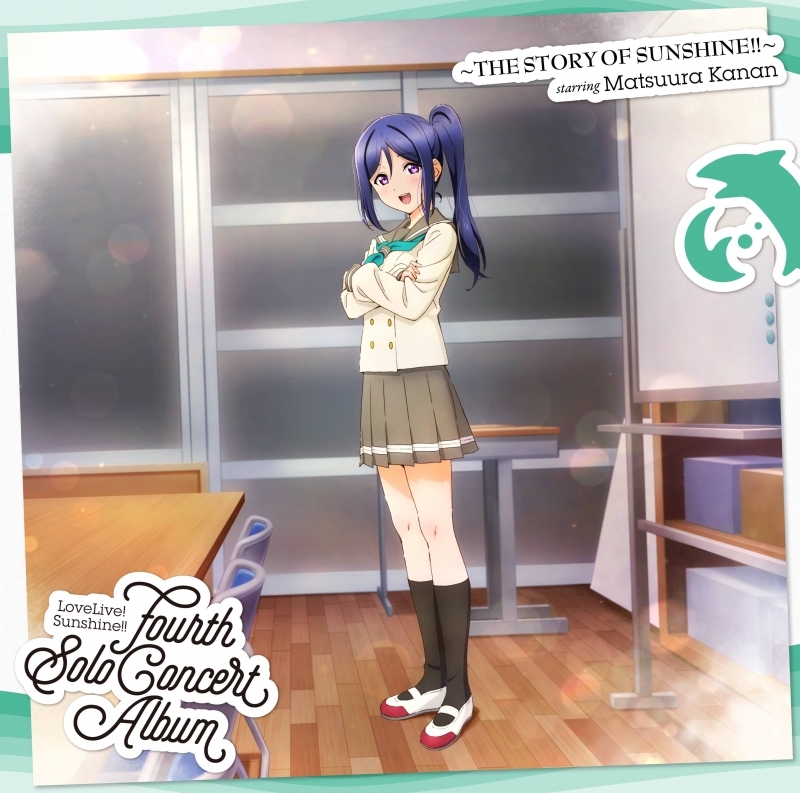 【음악】 LoveLive! Sunshine!! 마츠우라 카난 Fourth Solo Concert Album