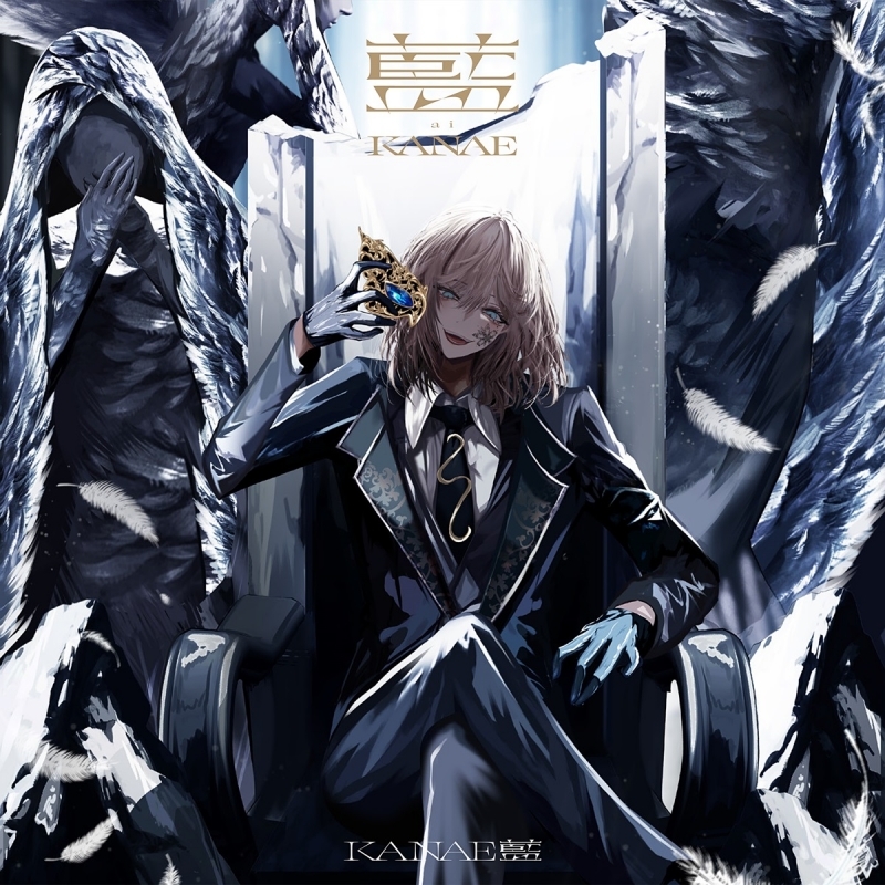 【음악】 카나에/1st full album「남」 【통상반】