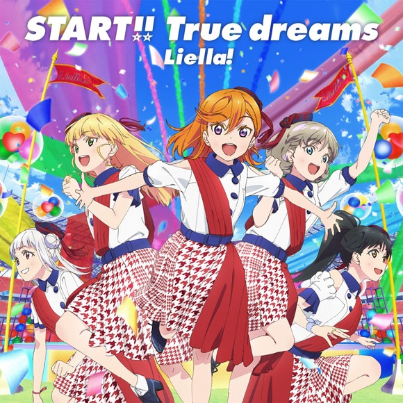【주제가】TV 러브라이브! 슈퍼스타!! OP「START!! True dreams」/ Liella!