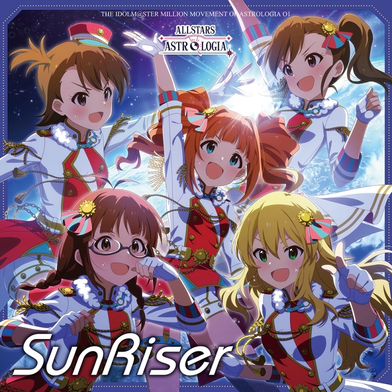 【앨범】 THE IDOLM@STER MILLION MOVEMENT OF ASTOROLOGIA 01 SunRiser