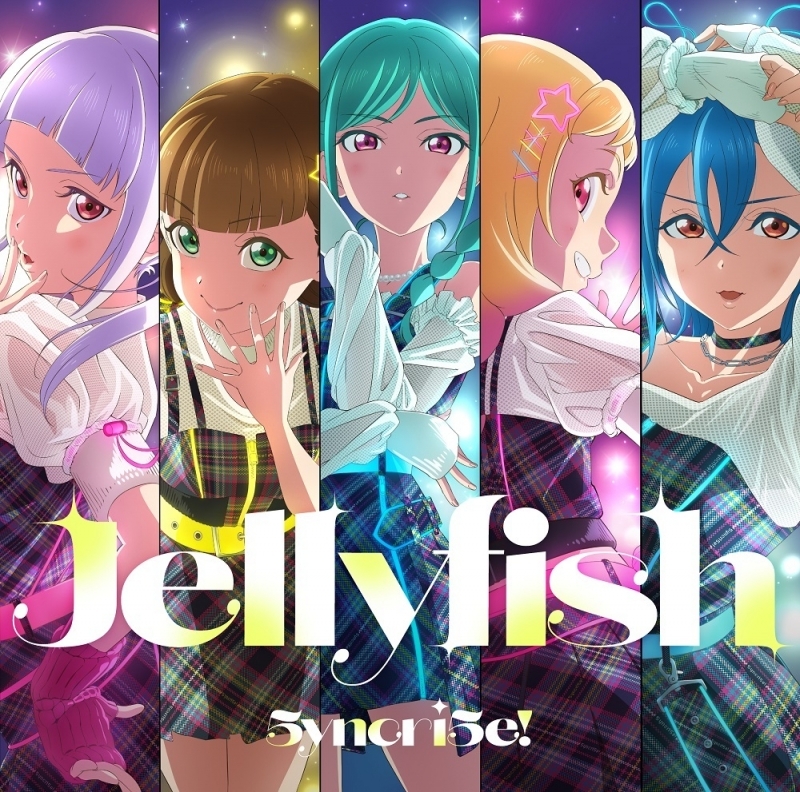 【캐릭터송】 「러브 라이브! 슈퍼스타!!」 5yncri5e! 1st 싱글 「Jellyfish」