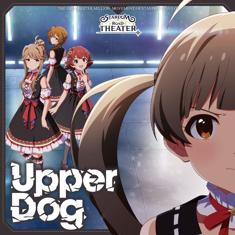 【앨범】 THE IDOLM@STER MILLION MOVEMENT OF STARDOM ROAD 02 Upper Dog