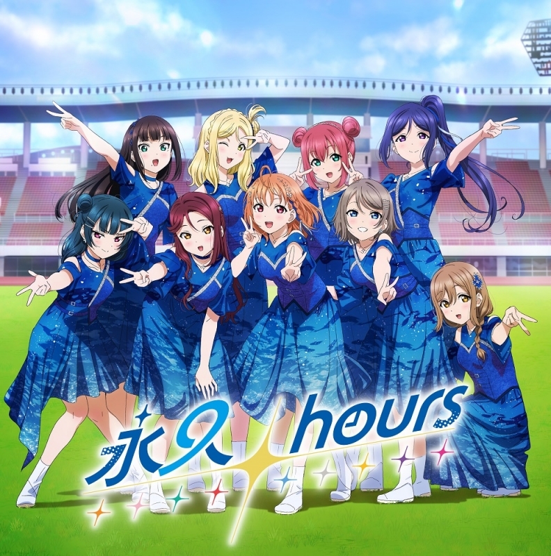【음악】 Aqours Finale LIVE 테마송 CD「영구hours」/Aqours 통상반