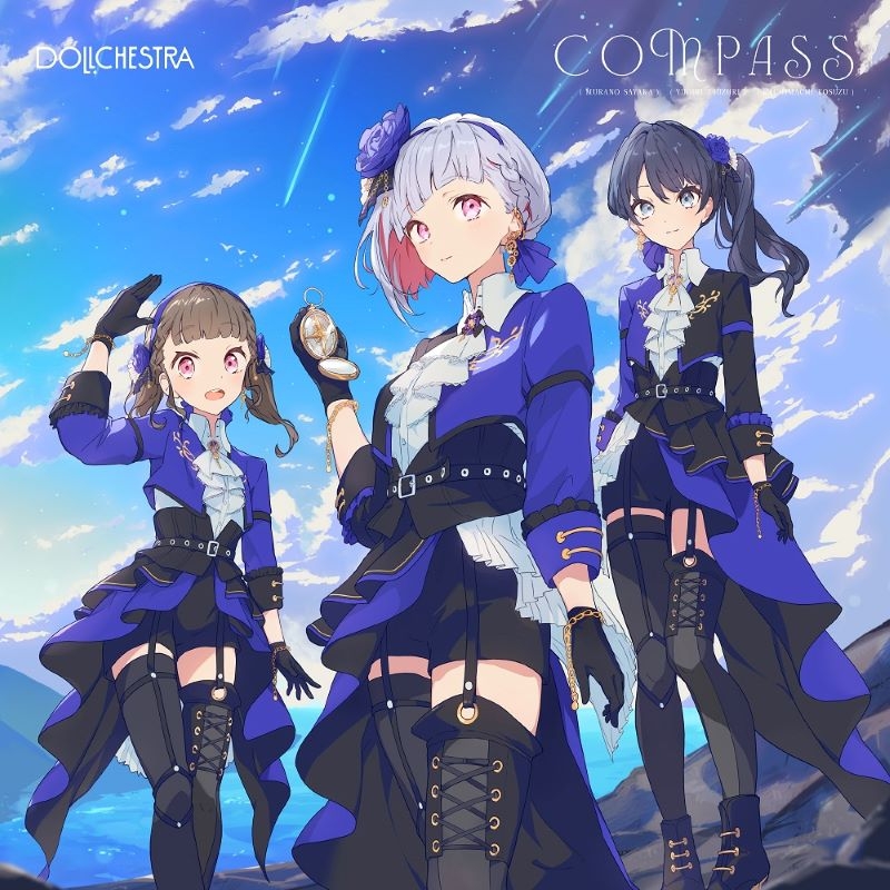 【음악】 러브라이브! 하스노소라 여학원 스쿨 아이돌 클럽 DOLLCHESTRA 5th 싱글 「COMPASS」