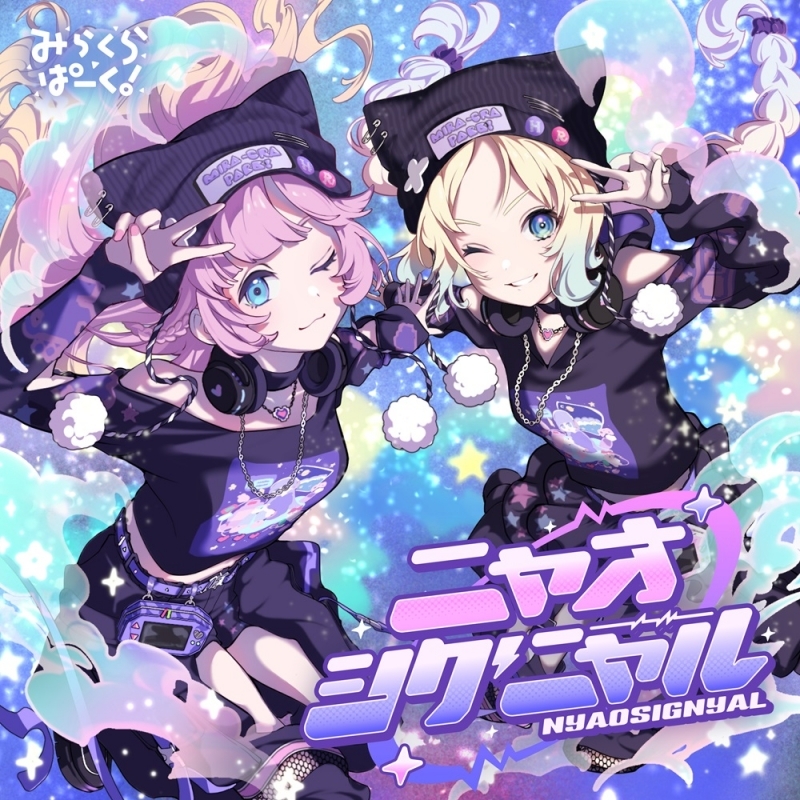 【음악】 러브라이브! 하스노소라 여학원 스쿨 아이돌 클럽 미라쿠라 파쿠! 5th 싱글 「냐오 시그냐르」