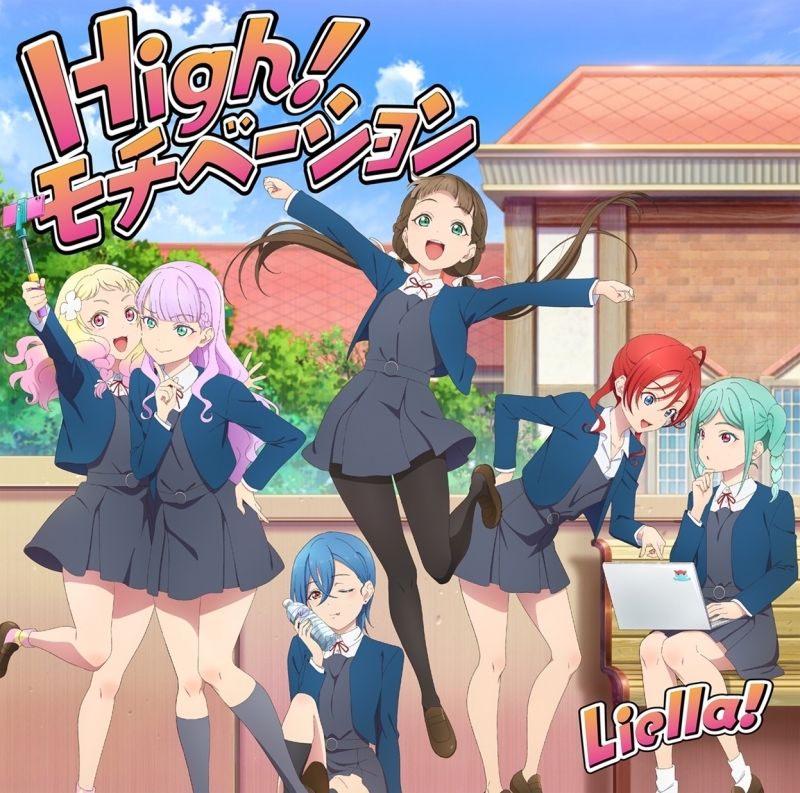 【음악】러브라이브! 슈퍼스타!! Liella! 7th LoveLive! ～Fly! MUSIC WORLD♪～테마 송 「OPEN THE G☆TE!!!」【2・3기생반】