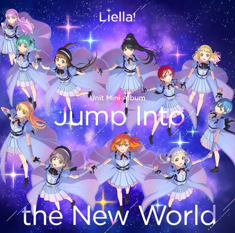 【앨범】 러브라이브! 슈퍼스타!! Liella! 유닛 미니앨범 Jump Into the New World