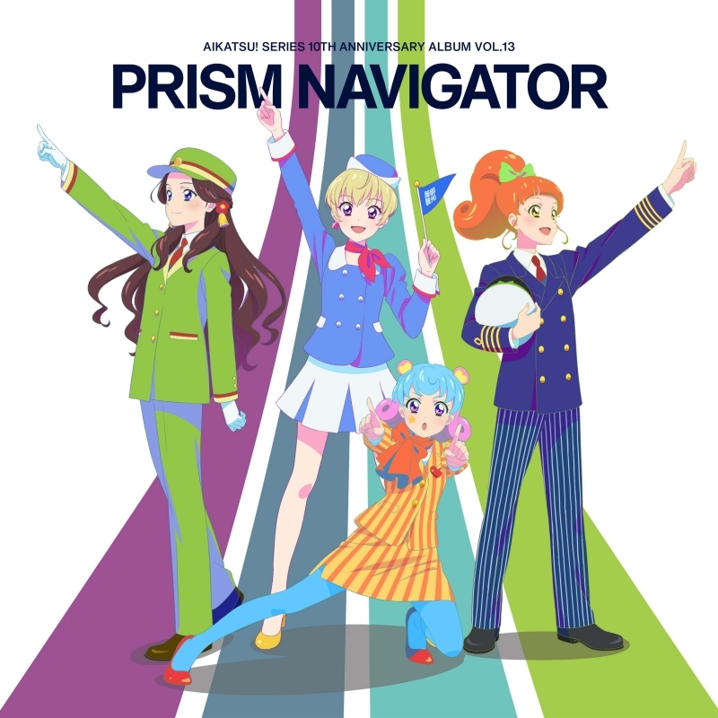 【음악】 아이카츠! 시리즈 10th Anniversary Album Vol.13 「PRISM NAVIGATOR」