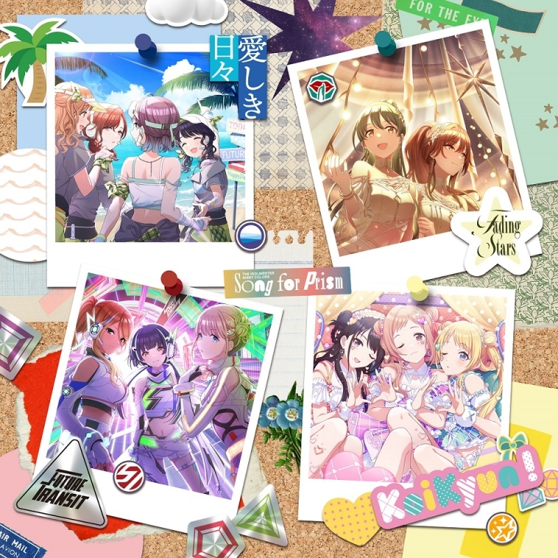 【음악】 THE IDOLM@STER SHINY COLORS Song for Prism 사랑스러운 나날 / Fading Stars / Future Transit / KoiKyun！