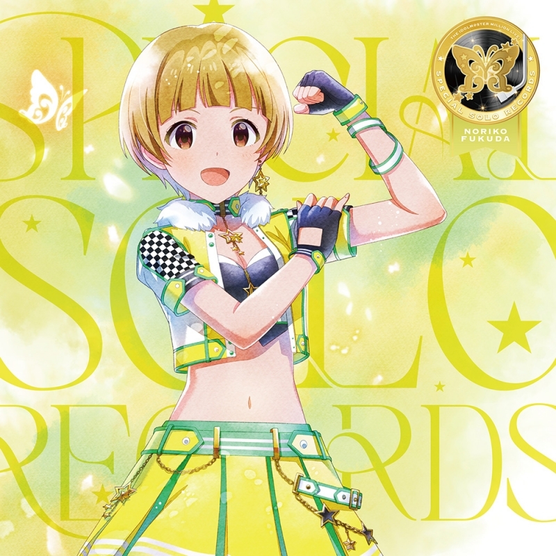 【음악】 THE IDOLM@STER MILLION LIVE! SPECIAL SOLO RECORDS 후쿠다 노리코