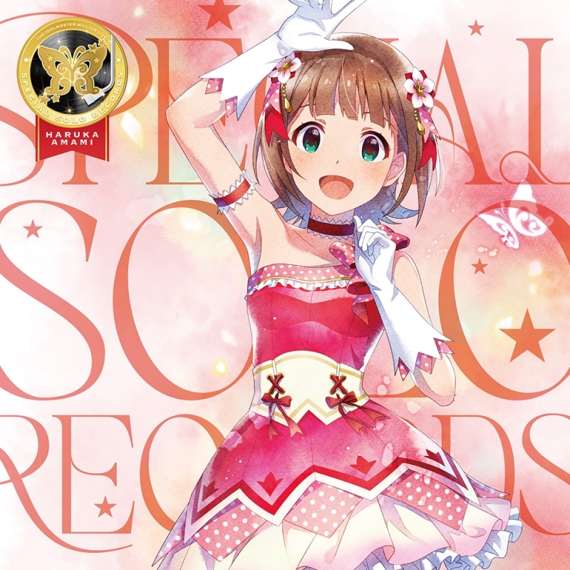 【음악】 THE IDOLM@STER MILLION LIVE! SPECIAL SOLO RECORDS 아마미 하루카