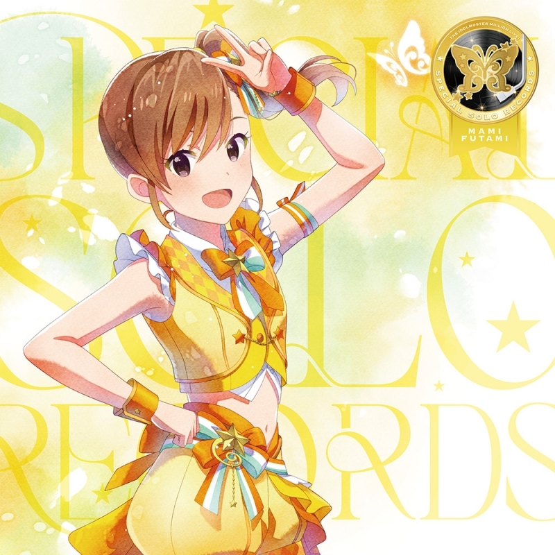 【음악】 THE IDOLM@STER MILLION LIVE! SPECIAL SOLO RECORDS 후타미 마미