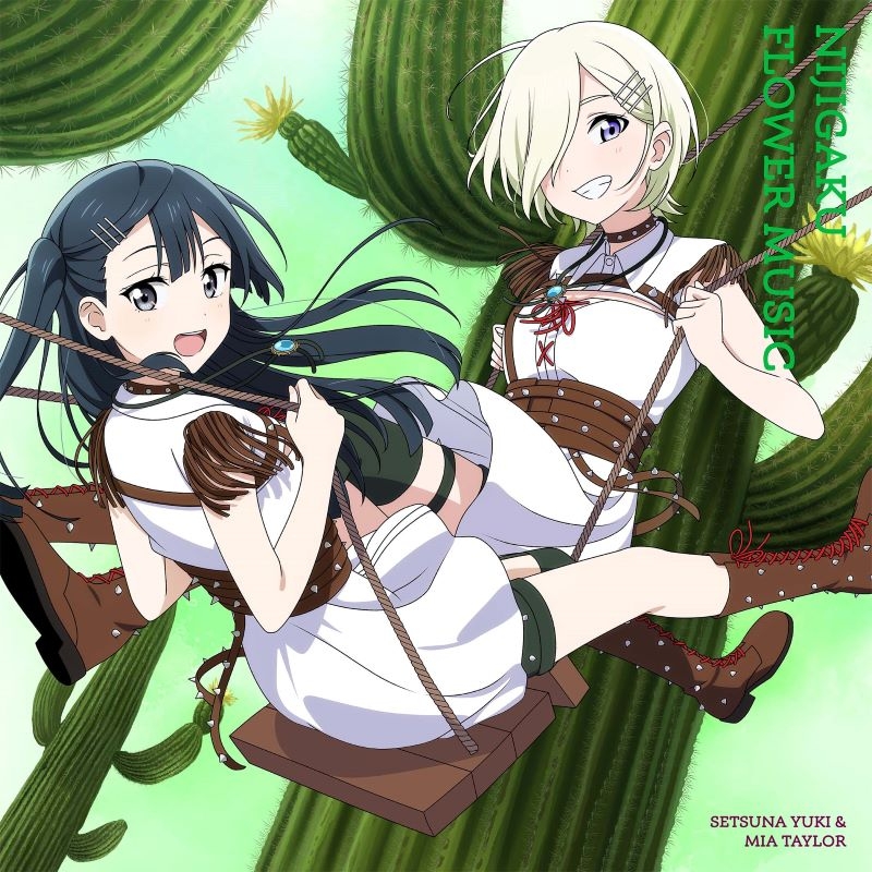 【음악】 러브라이브! 니지가사키 학원 스쿨 아이돌 동호회 니지가쿠 플라워 뮤직 앨범 【선인장반】