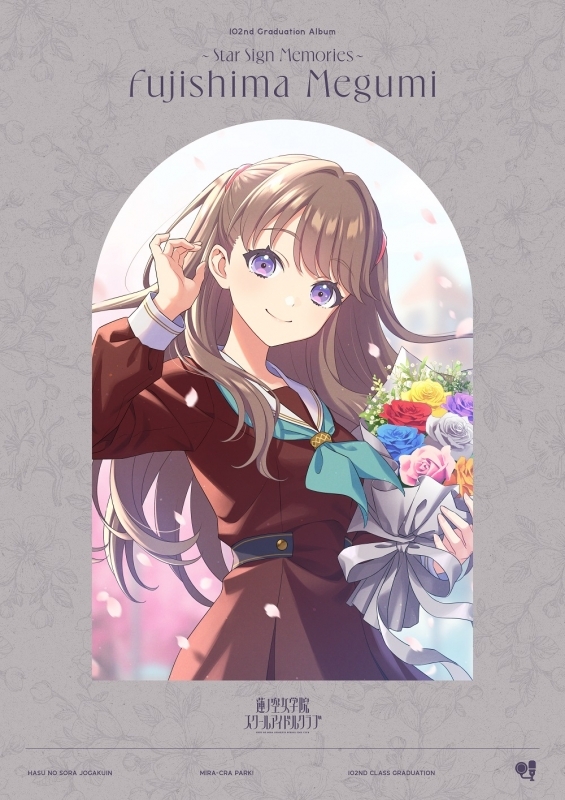 【음악】러브라이브! 하스노소라 여학원 스쿨 아이돌 클럽 102nd Graduation Album ~Star Sign Memories~Fujishima Megumi【초회 한정반】