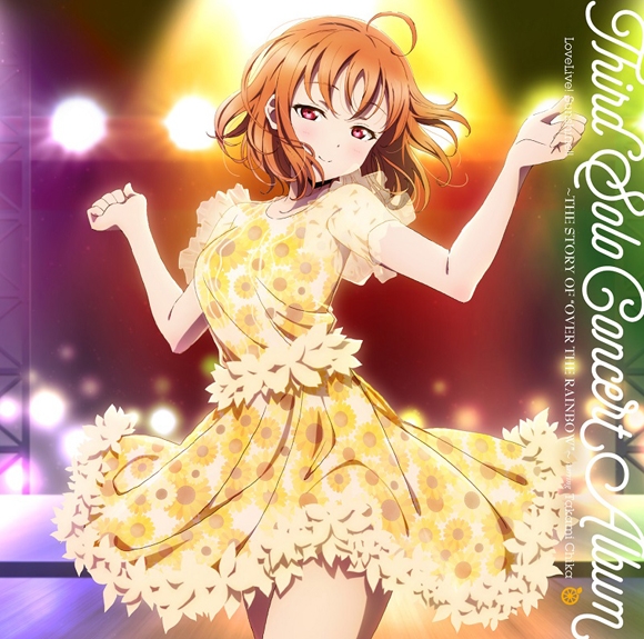 【앨범】 LoveLive! Sunshine!! Third Solo Concert Album THE STORY OF“OVER THE RAINBOW” Takami Chika