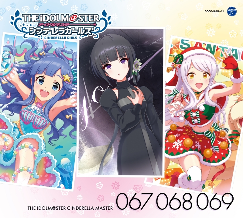 【음악】 THE IDOLM@STER CINDERELLA MASTER 067-069 시라유키 치요, 아사리 나나미, 이브 산타클로스