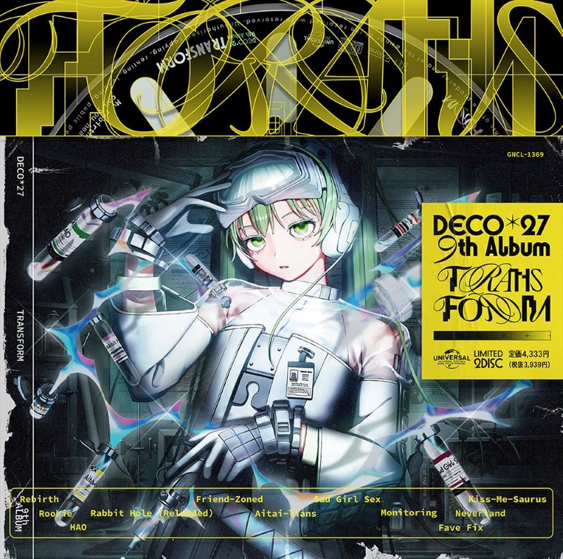 【음악】 DECO*27/TRANSFORM ★초회한정반★