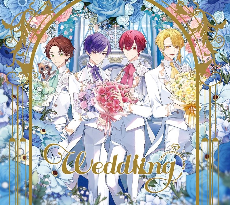 【음악】 우라시마사카타센/Weddiing 【초회한정반A】 우라시마사카타센ver.