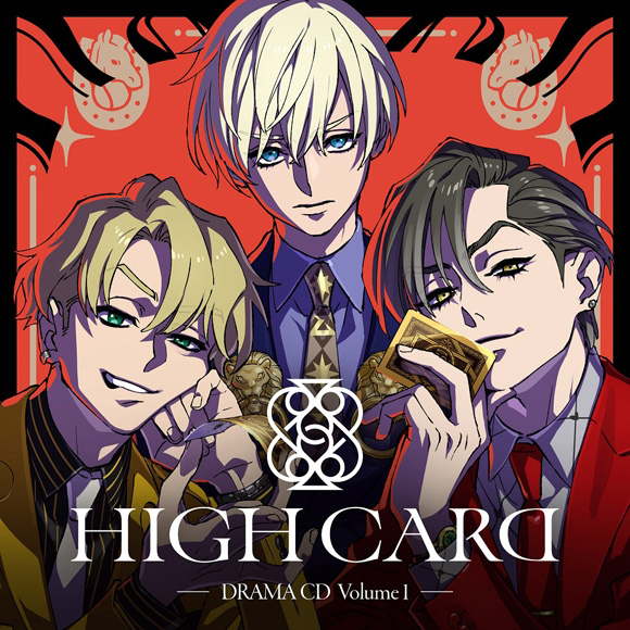 【드라마CD】 HIGH CARD DRAMA CD Volume 1