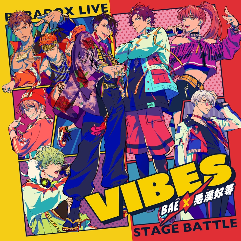 【캐릭터송】 Paradox Live Stage Battle “VIBES” BAE×悪漢奴等