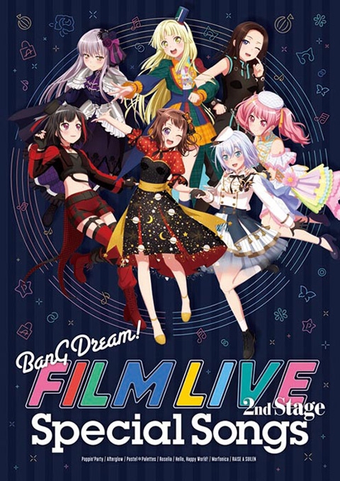 【캐릭터송】 극장판 BanG Dream! 뱅드림! FILM LIVE 2nd Stage Special Songs Blu-ray포함 생산한정반