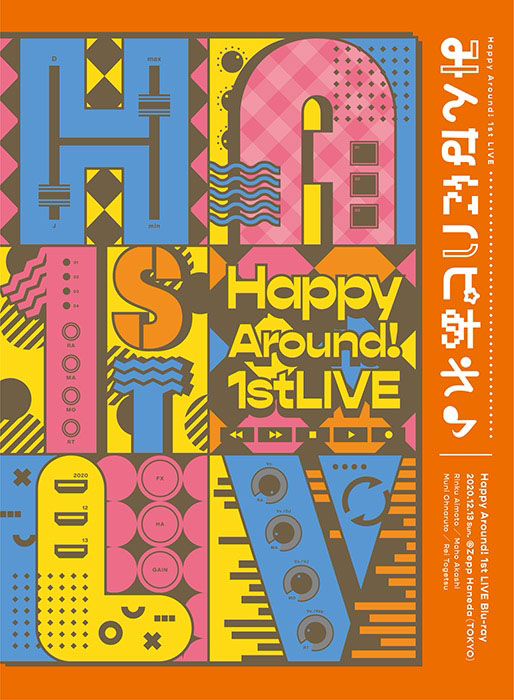 ★예약상품★★특전★ 【Blu-ray】 D4DJ Happy Around! 1st LIVE BD
