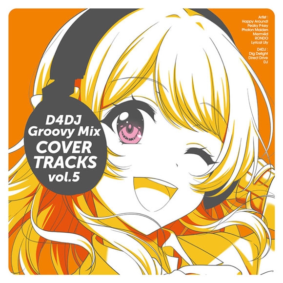 【앨범】 D4DJ Groovy Mix 커버 트랙스 Vol.5