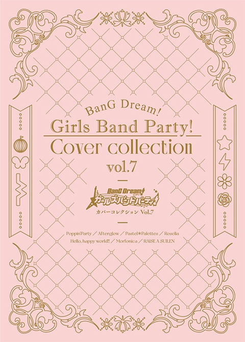 ★예약상품★★특전★ 【앨범】 BanG Dream! 걸즈 밴드 파티! 커버 콜렉션 Vol.7 Blu-ray부록생산한정반