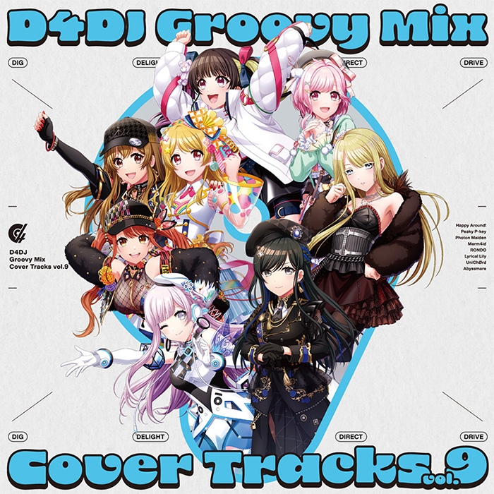 【앨범】 D4DJ Groovy Mix 커버트랙스 vol.9