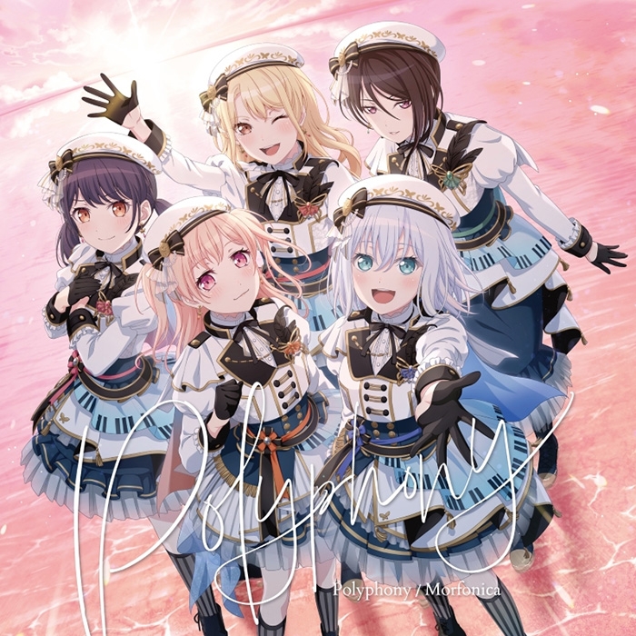 【음악】 BanG Dream! 뱅드림! Morfonica/Polyphony 통상반