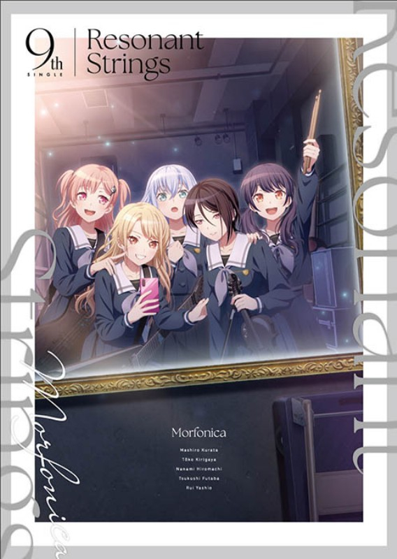 【음악】 BanG Dream! 뱅드림! Morfonica/Resonant Strings 【Blu-ray 포함 생산한정판】