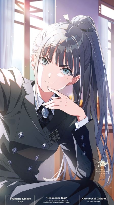 【음악】 학원 아이돌 마스터 아마야 츠바메 1st Single 「이론을 무장하고」