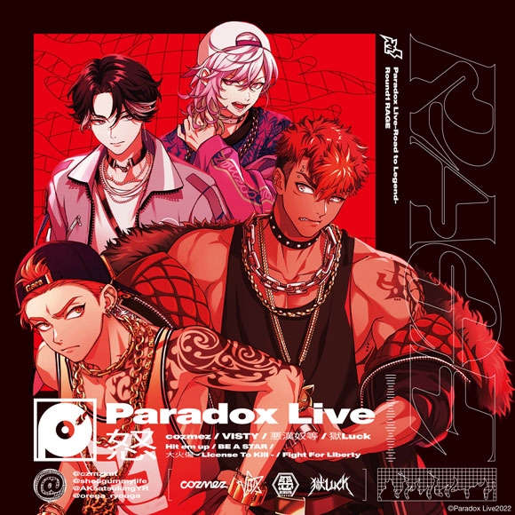 【앨범】 Paradox Live -Road to Legend- Round1 “RAGE”