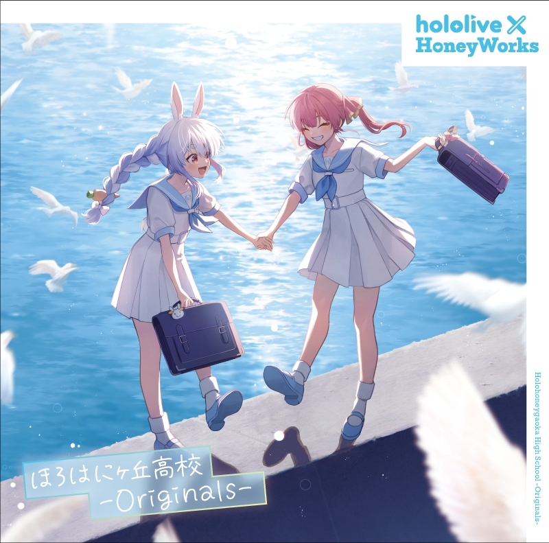 【앨범】 hololive × HoneyWorks 호로하니가오카 고교 -Originals- 통상반