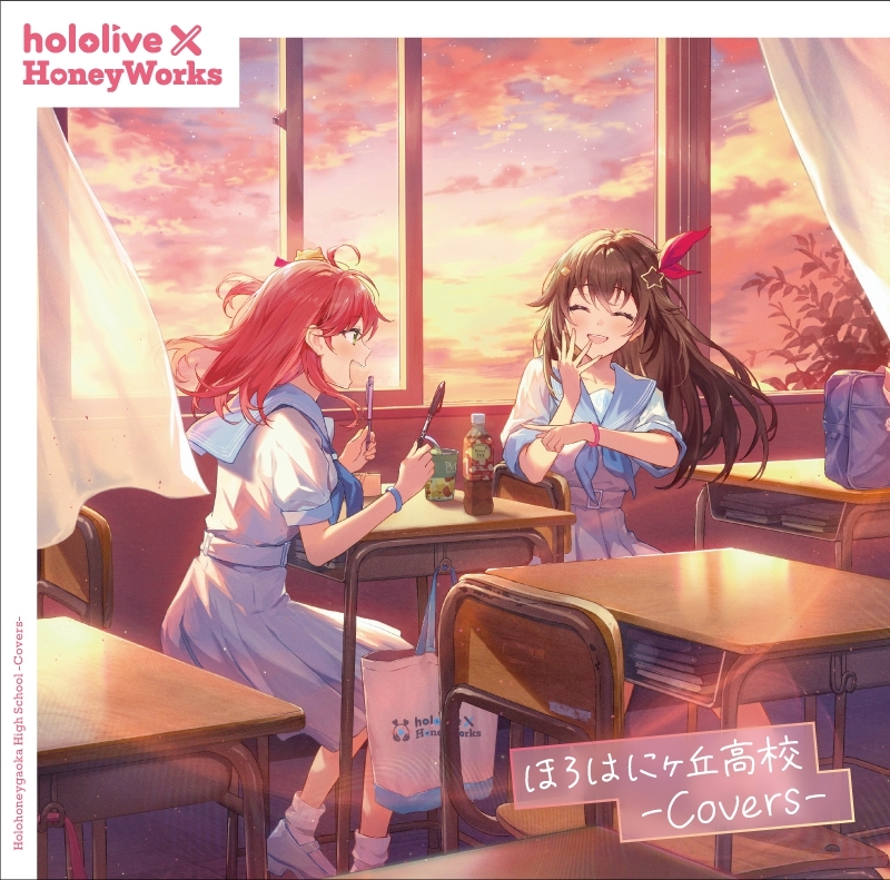 【앨범】 hololive × HoneyWorks 호로하니가오카 고교 -Covers- 통상반