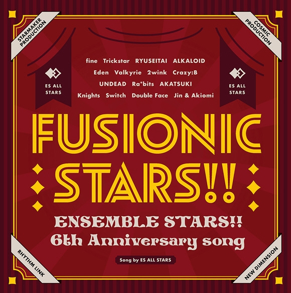 【캐릭터송】앙상블스타즈!! 6th Anniversary song FUSIONIC STARS!!