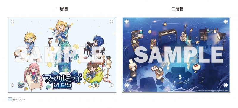 【음악】 하츠네 미쿠/하츠네 미쿠 「매지컬 미라이 2025」 OFFICIAL ALBUM(굿즈 포함 한정반)