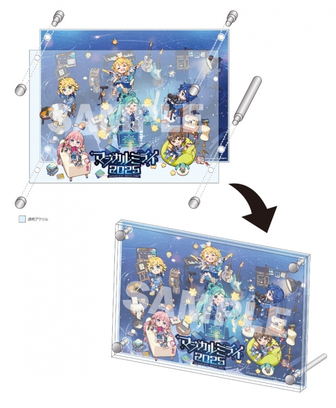 【음악】 하츠네 미쿠/하츠네 미쿠 「매지컬 미라이 2025」 OFFICIAL ALBUM(굿즈 포함 한정반)