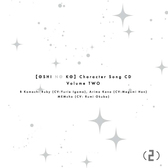 【캐릭터송】 TV 【최애의 아이】 캐릭터송 CD Vol.2