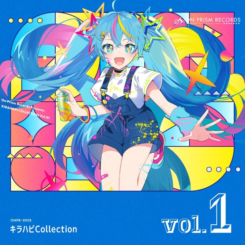 【음악】On Prism Records/키라하피 Collection vol.1