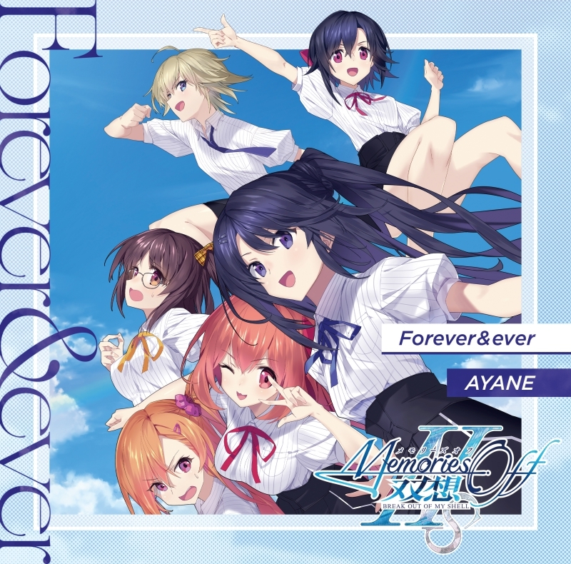 【음악】 게임 메모리즈 오프 쌍상 Break out of my shell OP「Forever&ever」/아야네