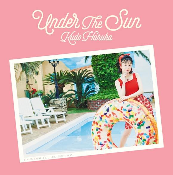 【싱글】 쿠도 하루카 / 1st 싱글 Under the Sun  통상반