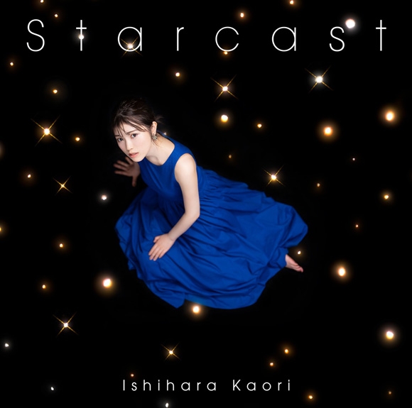 ★예약상품★★특전★ 【앨범】 이시하라 카오리 /Starcast 통상반