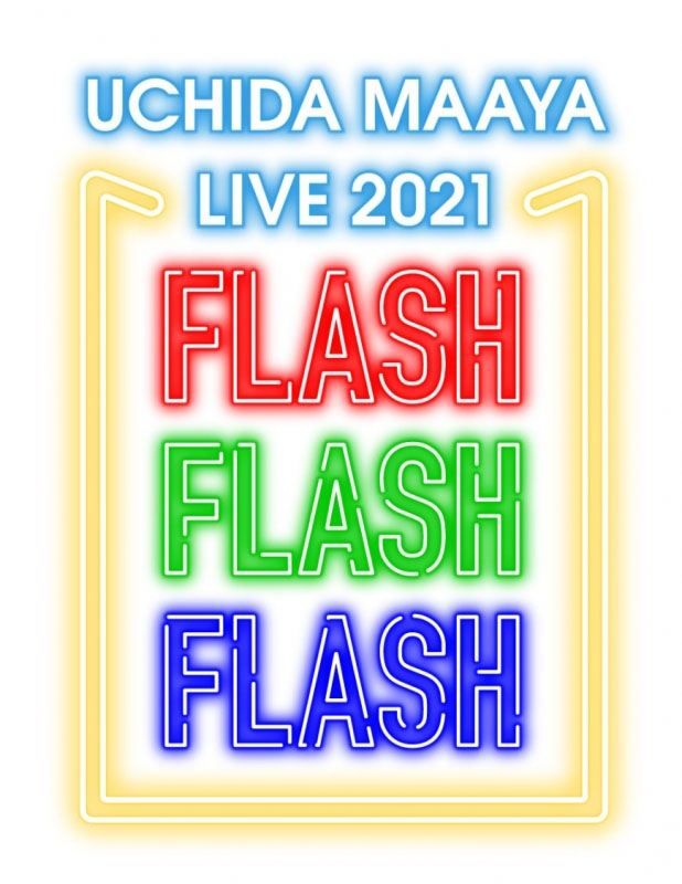 ★예약상품★★특전★ 【DVD】 우치다 마아야 LIVE 2021 FLASH FLASH FLASH DVD