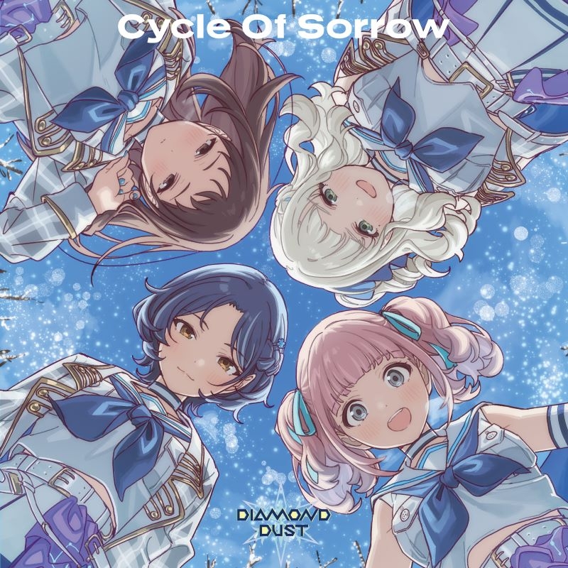 【음악】 TV애니메이션 걸즈 밴드 크라이 11화 삽입곡 「Cycle Of Sorrow」 / 다이아몬드 더스트