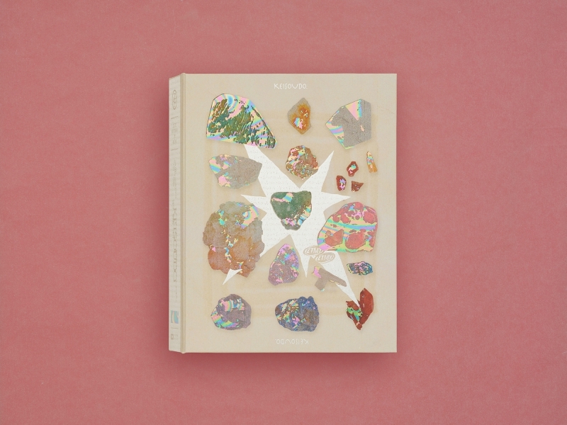 【음악】 계속 한밤중이면 좋을 텐데/「형조토」 초회한정 마도서반