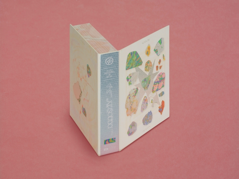 【음악】 계속 한밤중이면 좋을 텐데/「형조토」 초회한정 마도서반