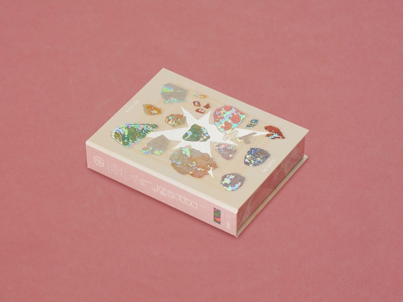 【음악】 계속 한밤중이면 좋을 텐데/「형조토」 초회한정 마도서반